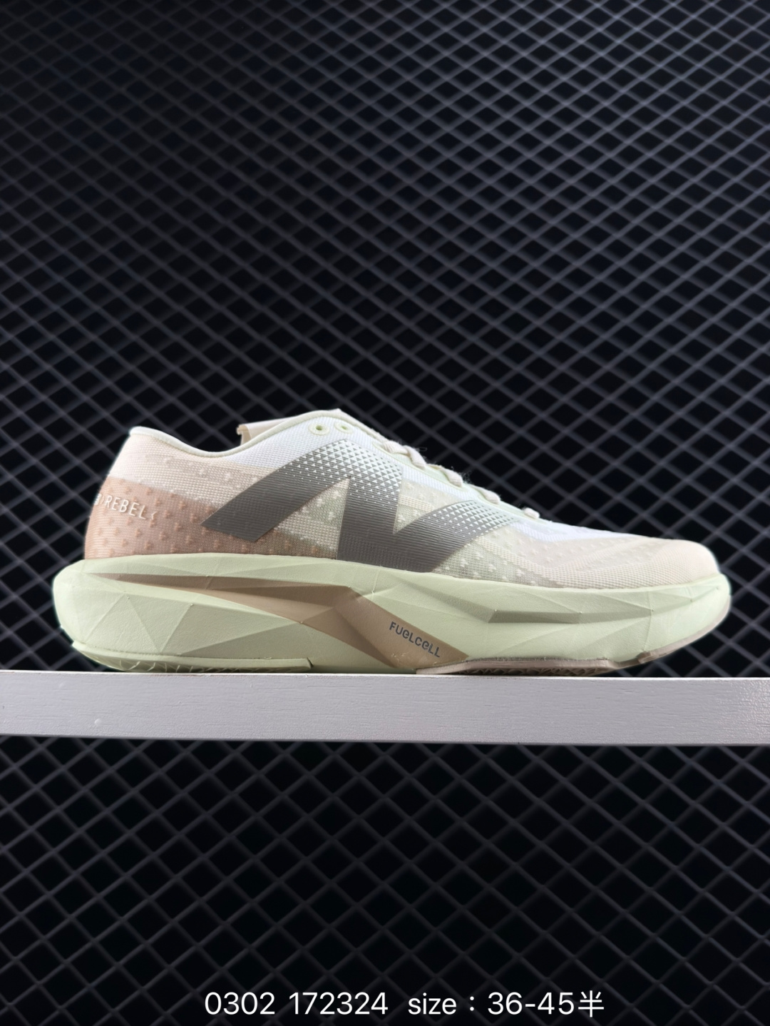 New Balance FuelCell SuperComp Trainer V2 NB